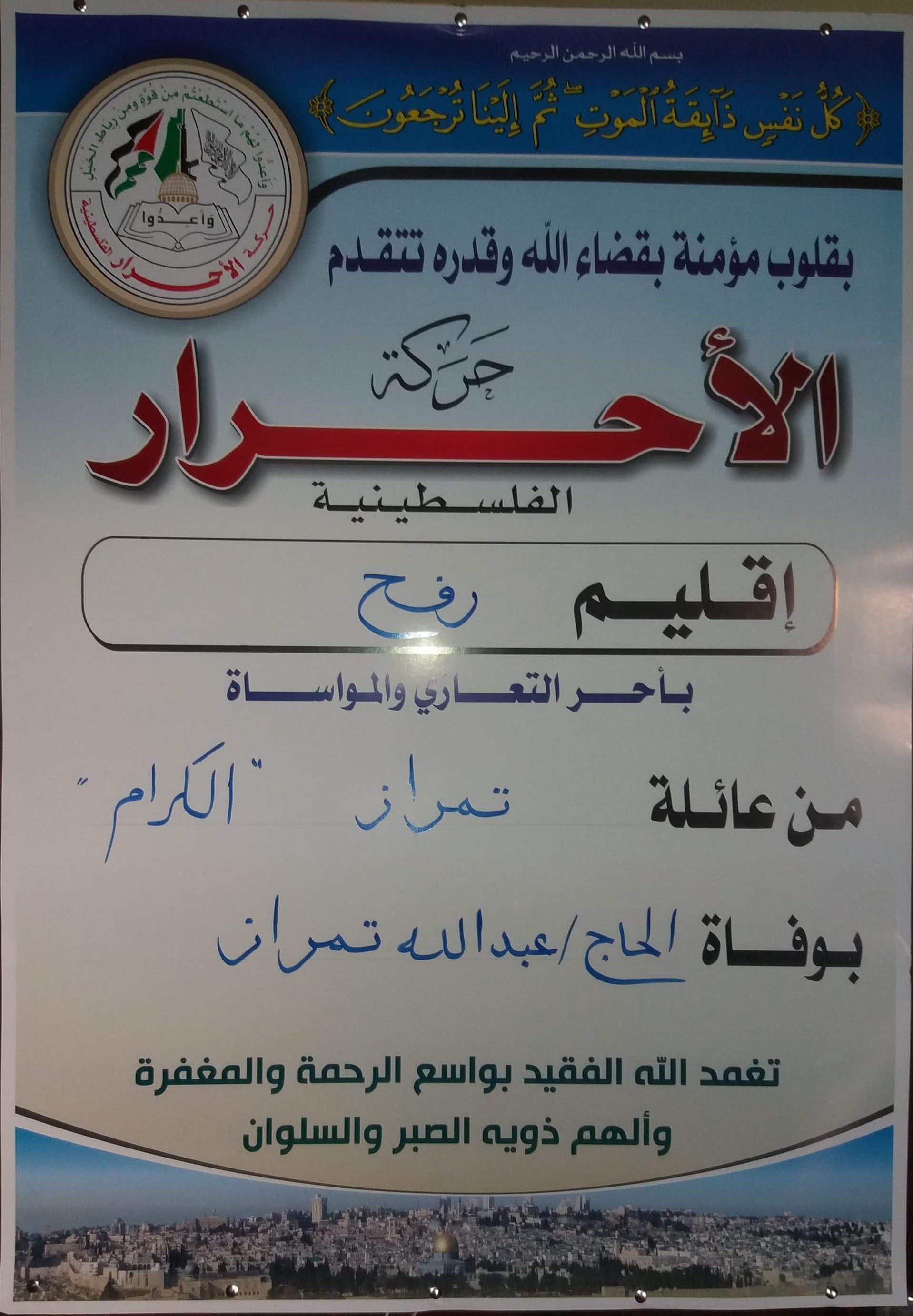 ٢٠٢٠٠٢١٢_١٧٥٩٢٦