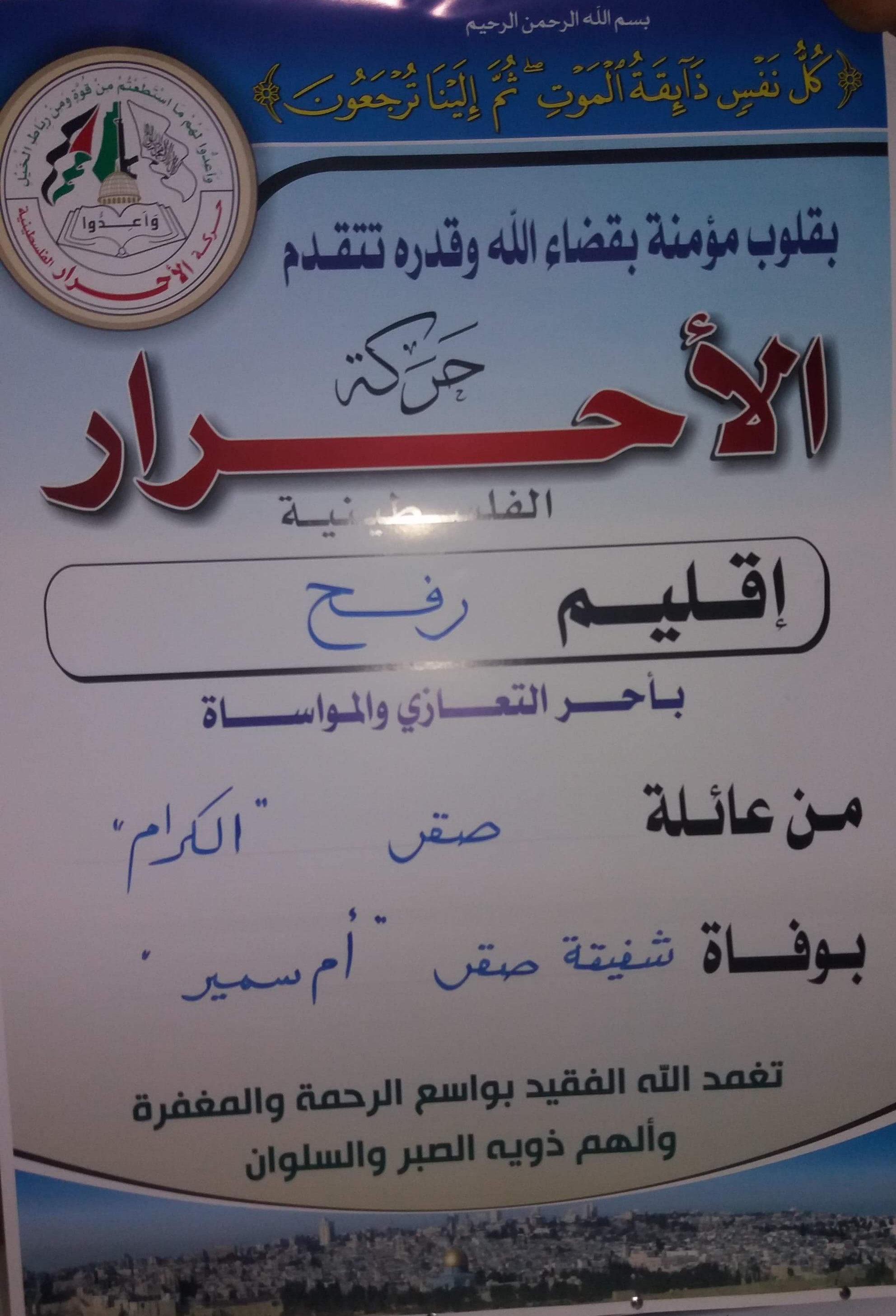 ٢٠٢٠٠٢٢٤_١٦٥٣١٩