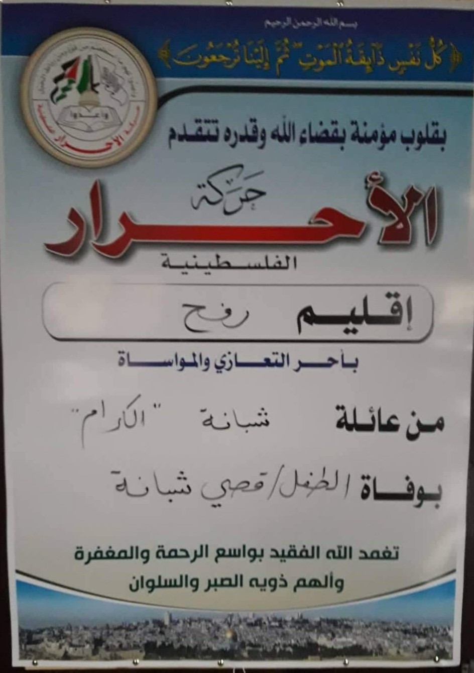 ٢٠٢٠٠٢٠٢_٠٧٥٢٢٠