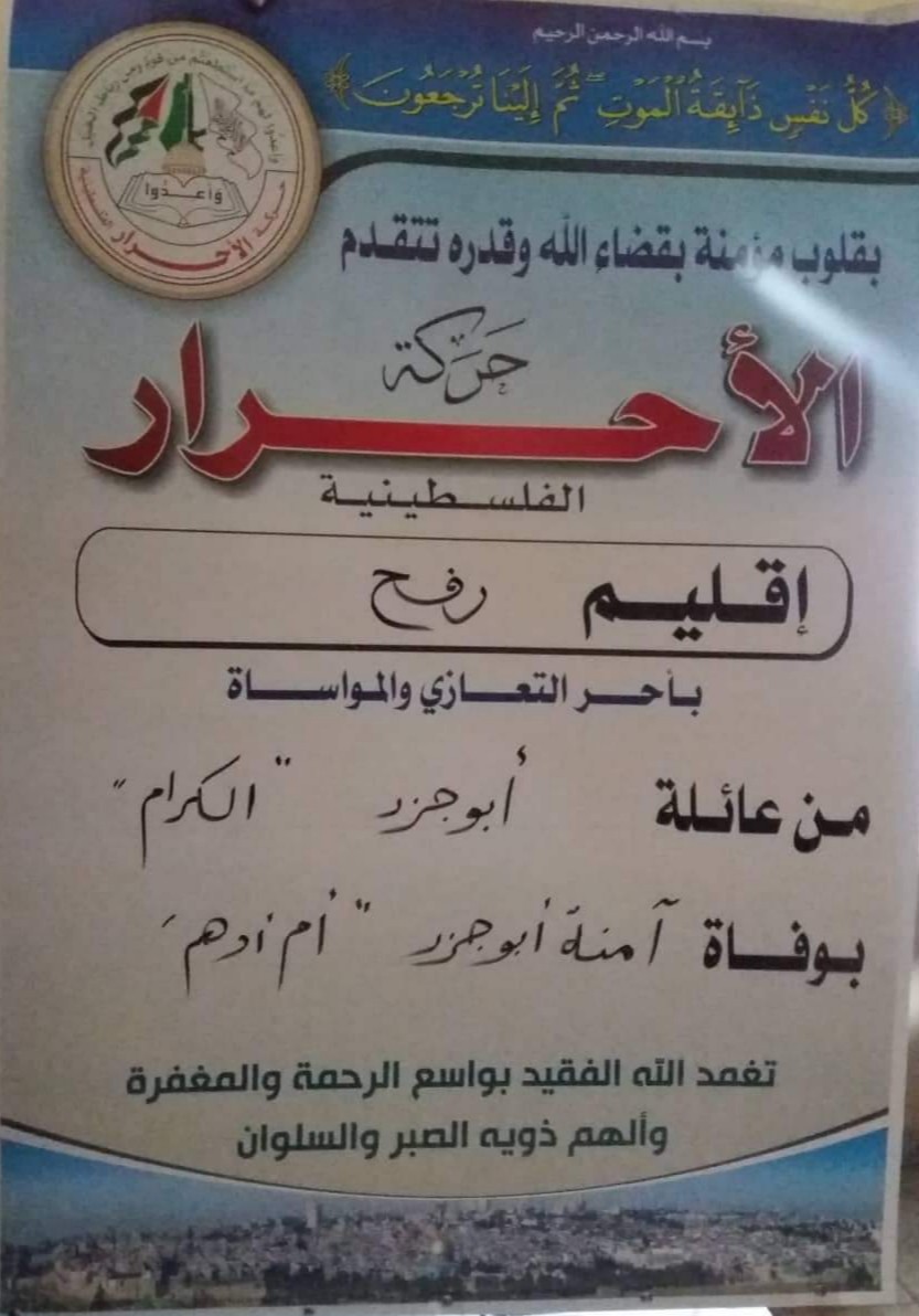 ٢٠٢٠٠٢٠٢_٠٧٤٩٥٢