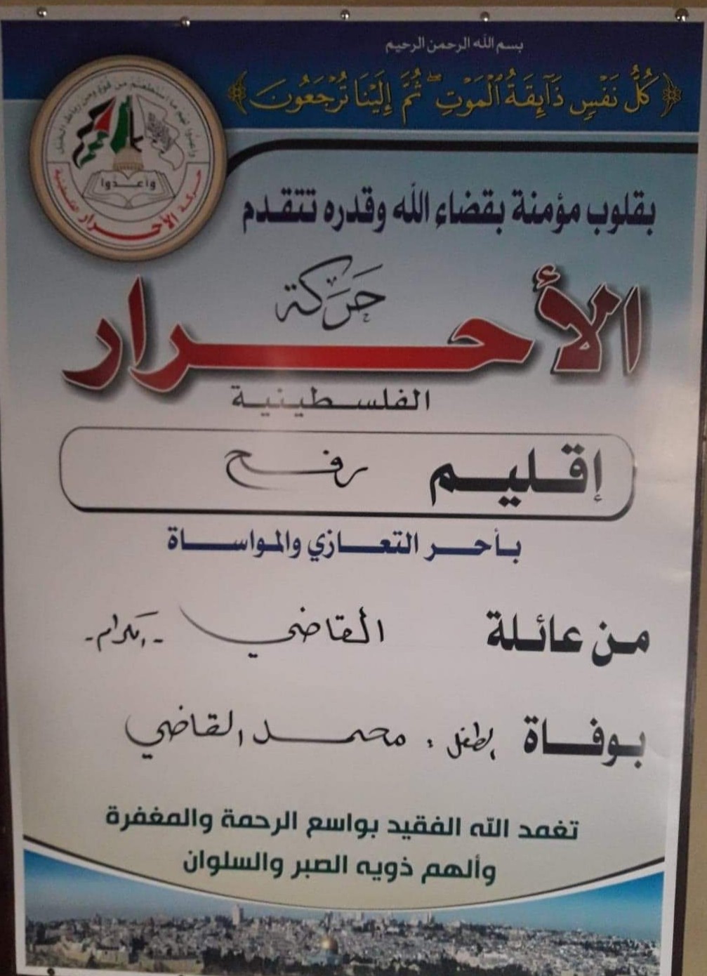 ٢٠٢٠٠٢٠٢_٠٧٥٣٠٤