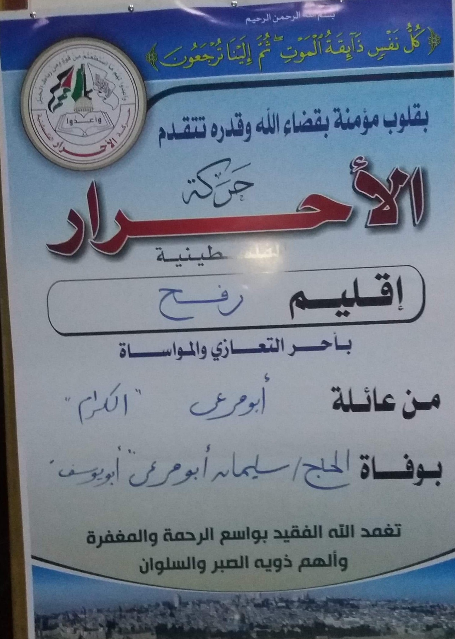 ٢٠٢٠٠٢٢٤_١٦٥٦٢٦