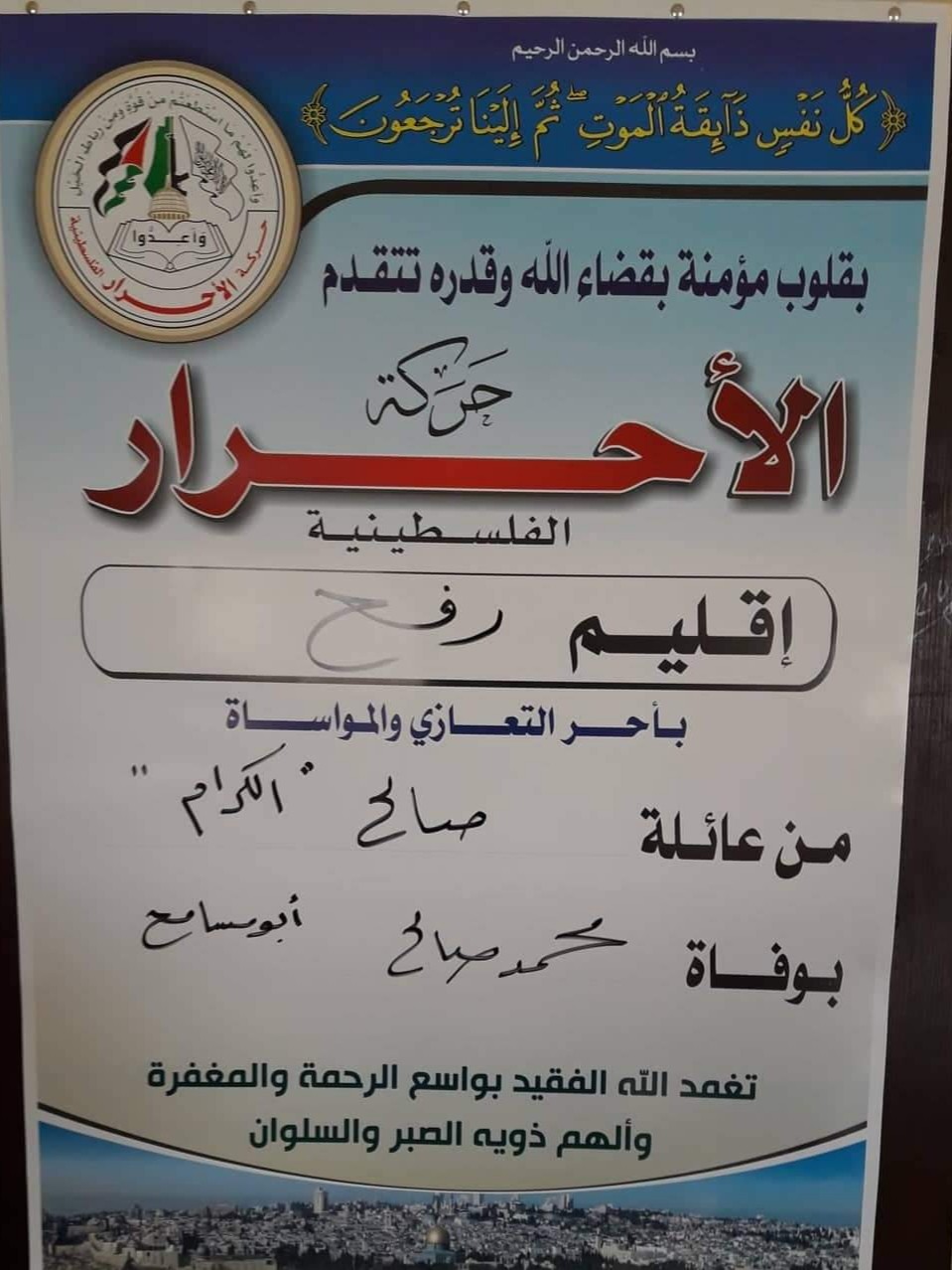٢٠٢٠٠٢٠٢_٠٧٥١٣٦
