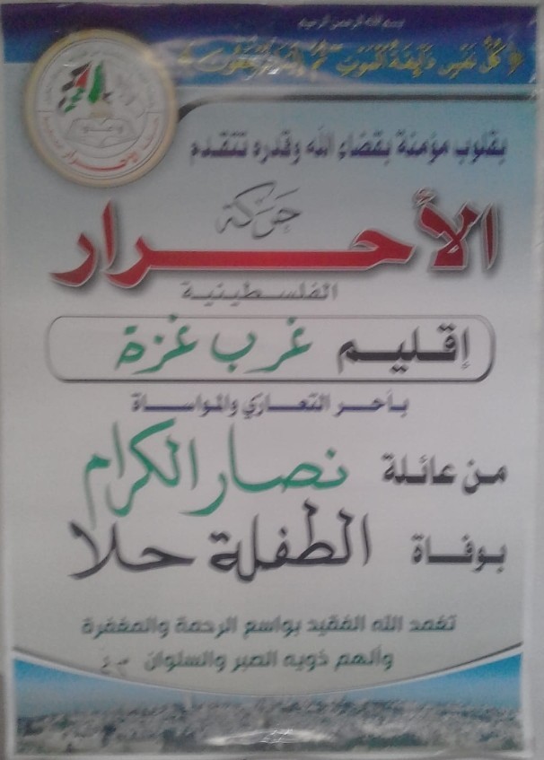 غربي5555