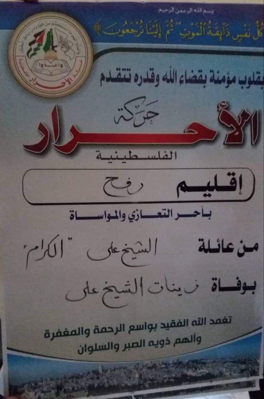 ٢٠٢٠٠٢٠٢_٠٧٤٨٤٢