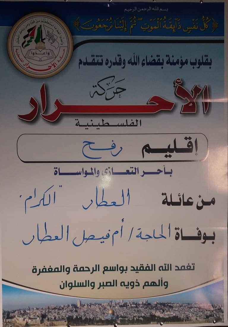 ٢٠٢٠٠٢١٣_١٨٠٣٢٠