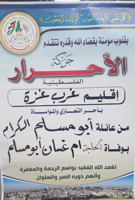 شرقي111111111111