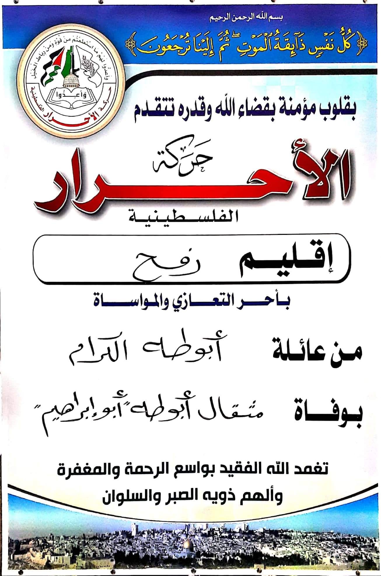 received_489331085326334