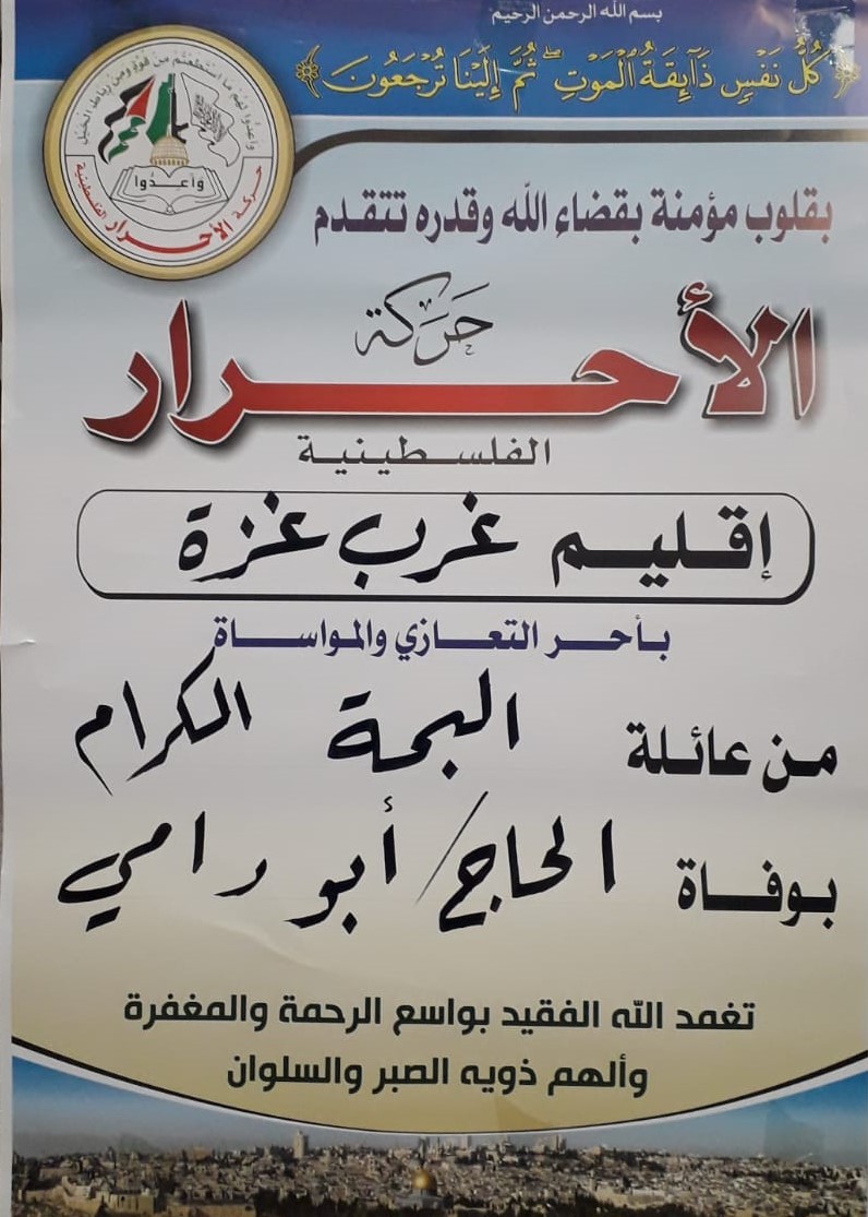 شرقي22222