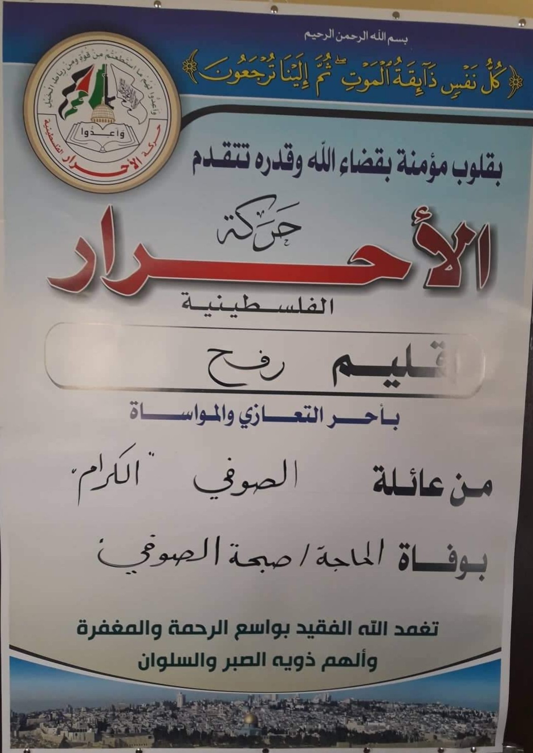 ٢٠٢٠٠٢٠٢_٠٧٥٣٤١