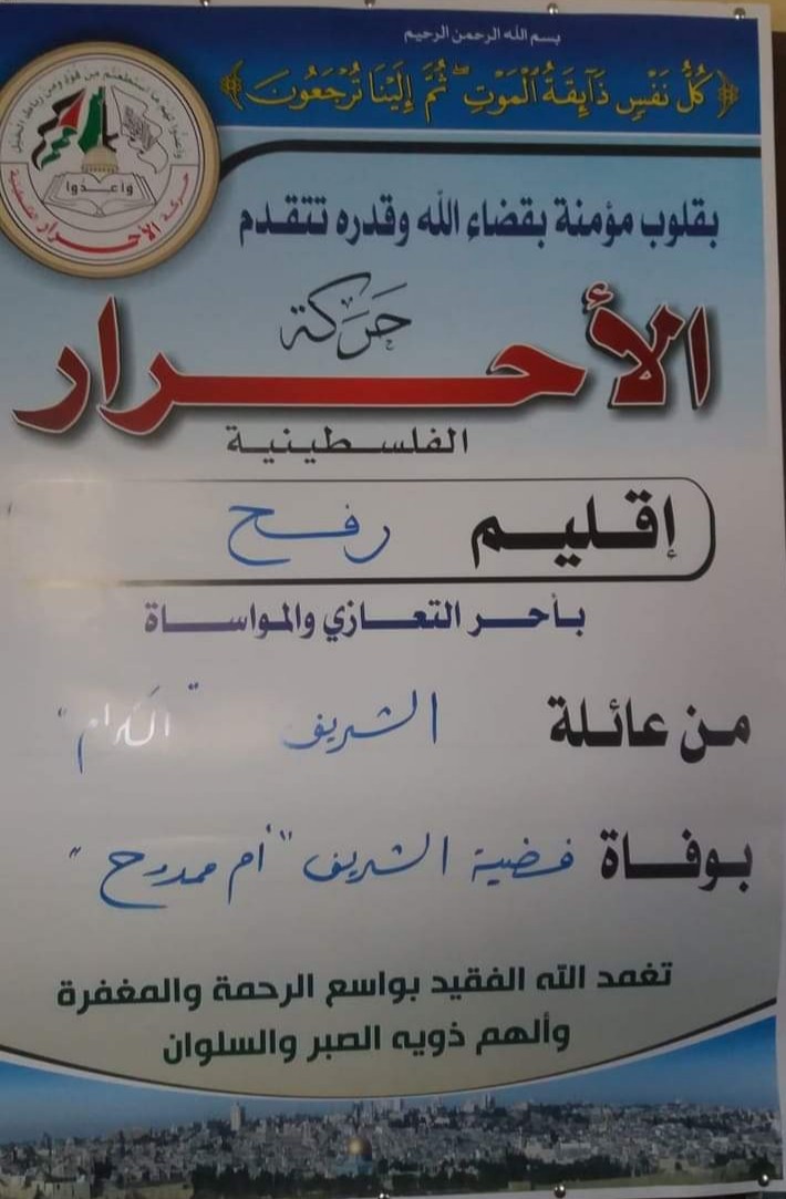 ٢٠٢٠٠٢٢٤_١٦٥٤٣٢