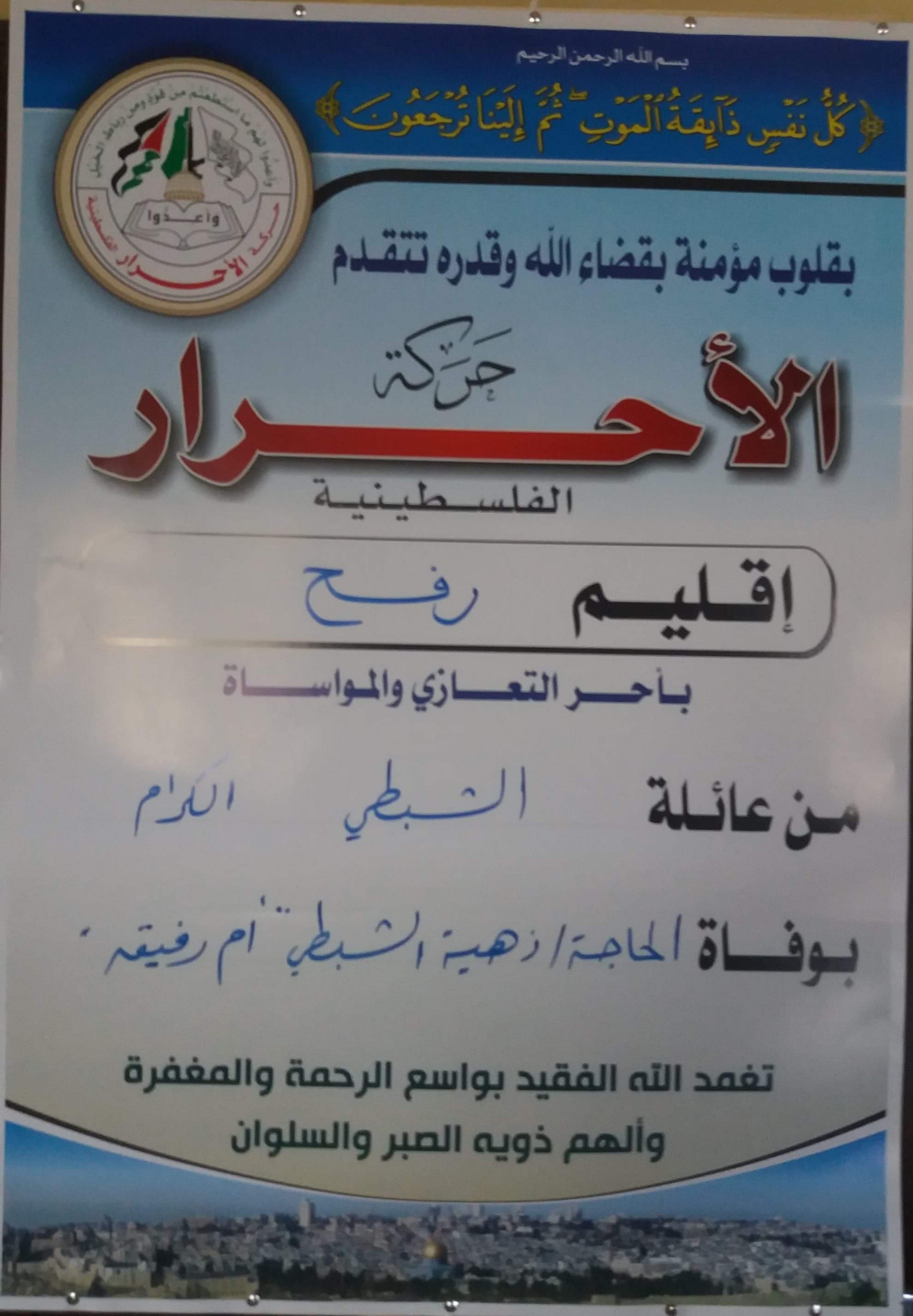 ٢٠٢٠٠٢٢٤_١٦٥٤٥٧