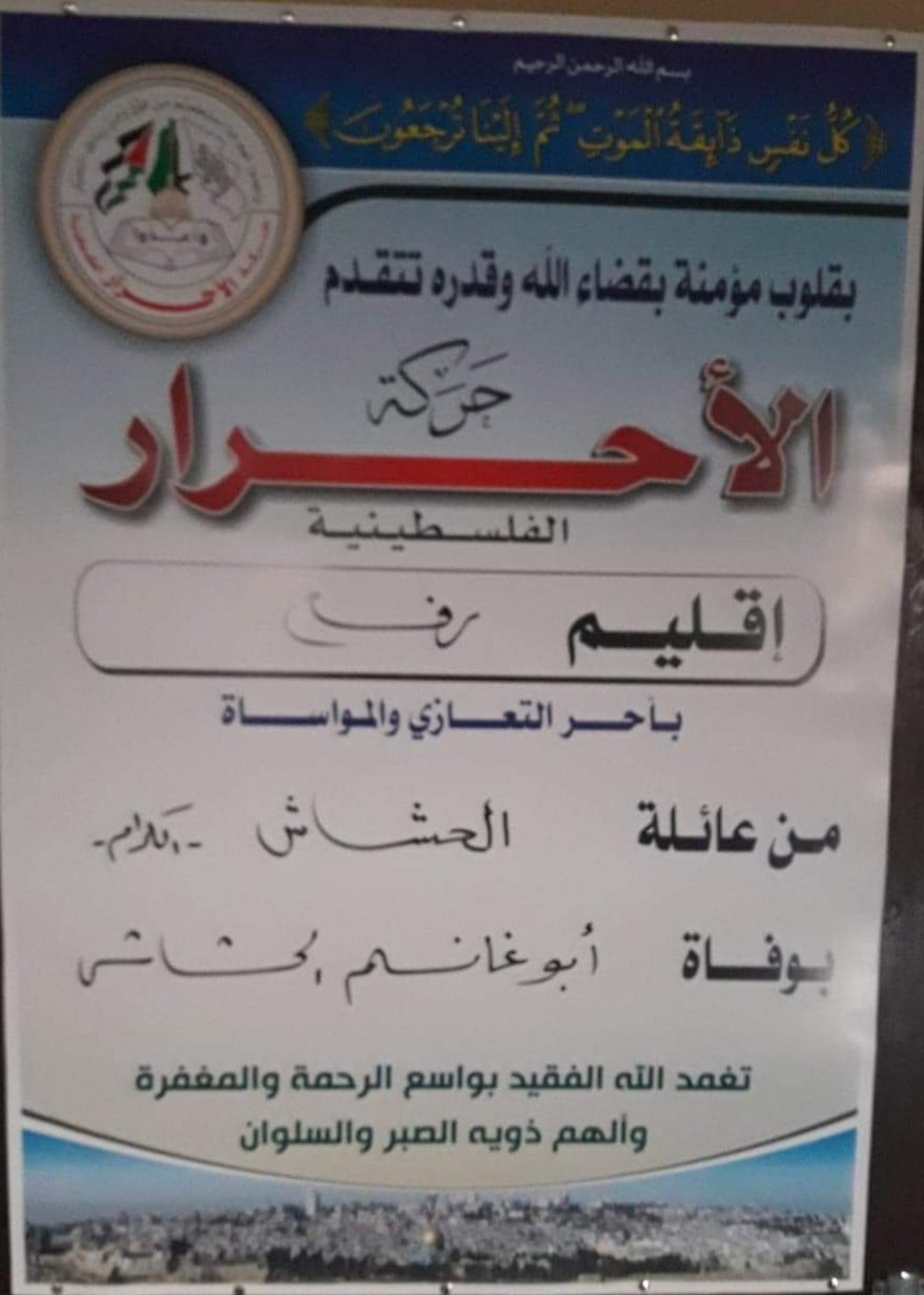 ٢٠٢٠٠٢٠٢_٠٧٥٣٢٧