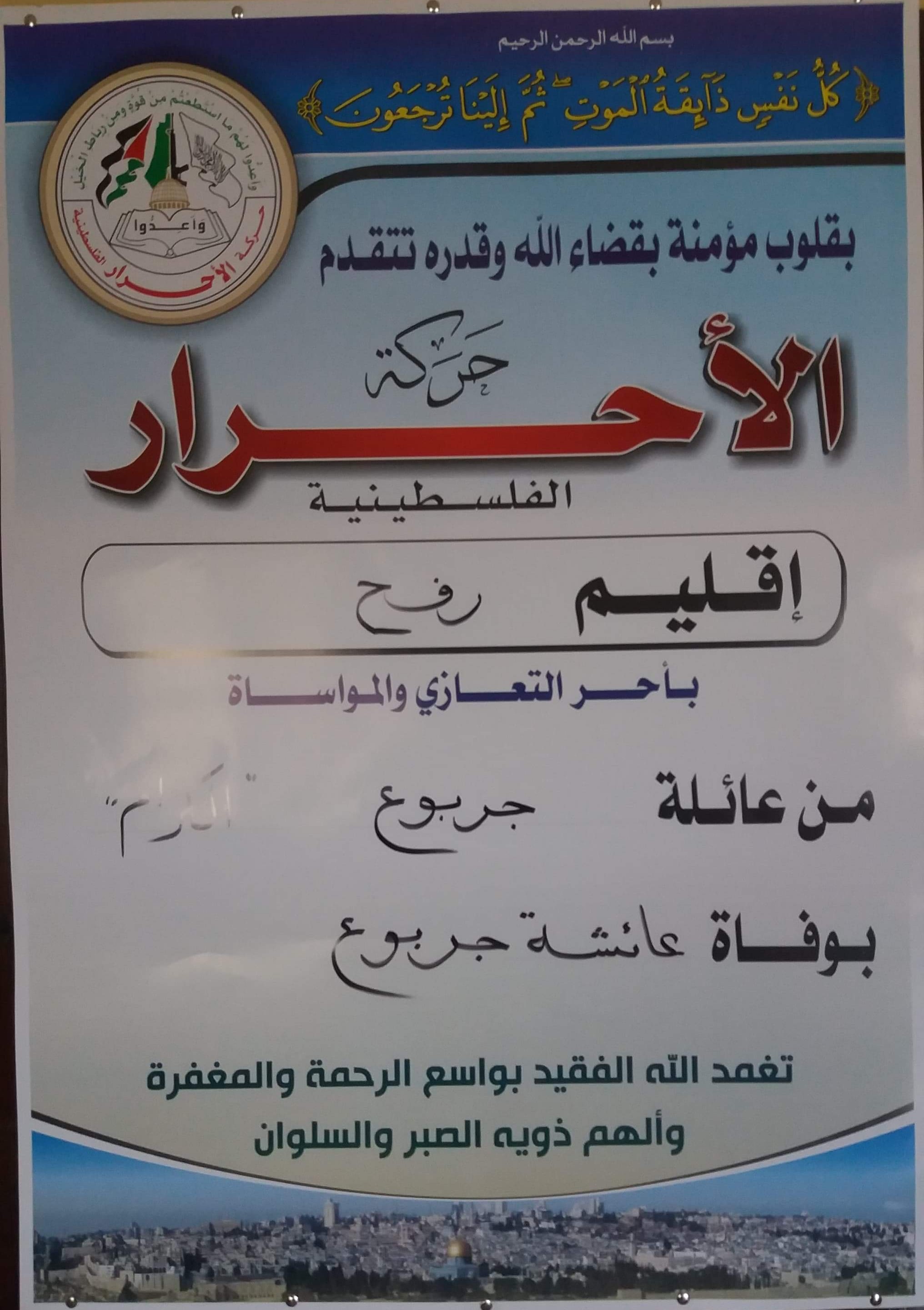 ٢٠٢٠٠٢٠٢_٠٧٤٩٢٣