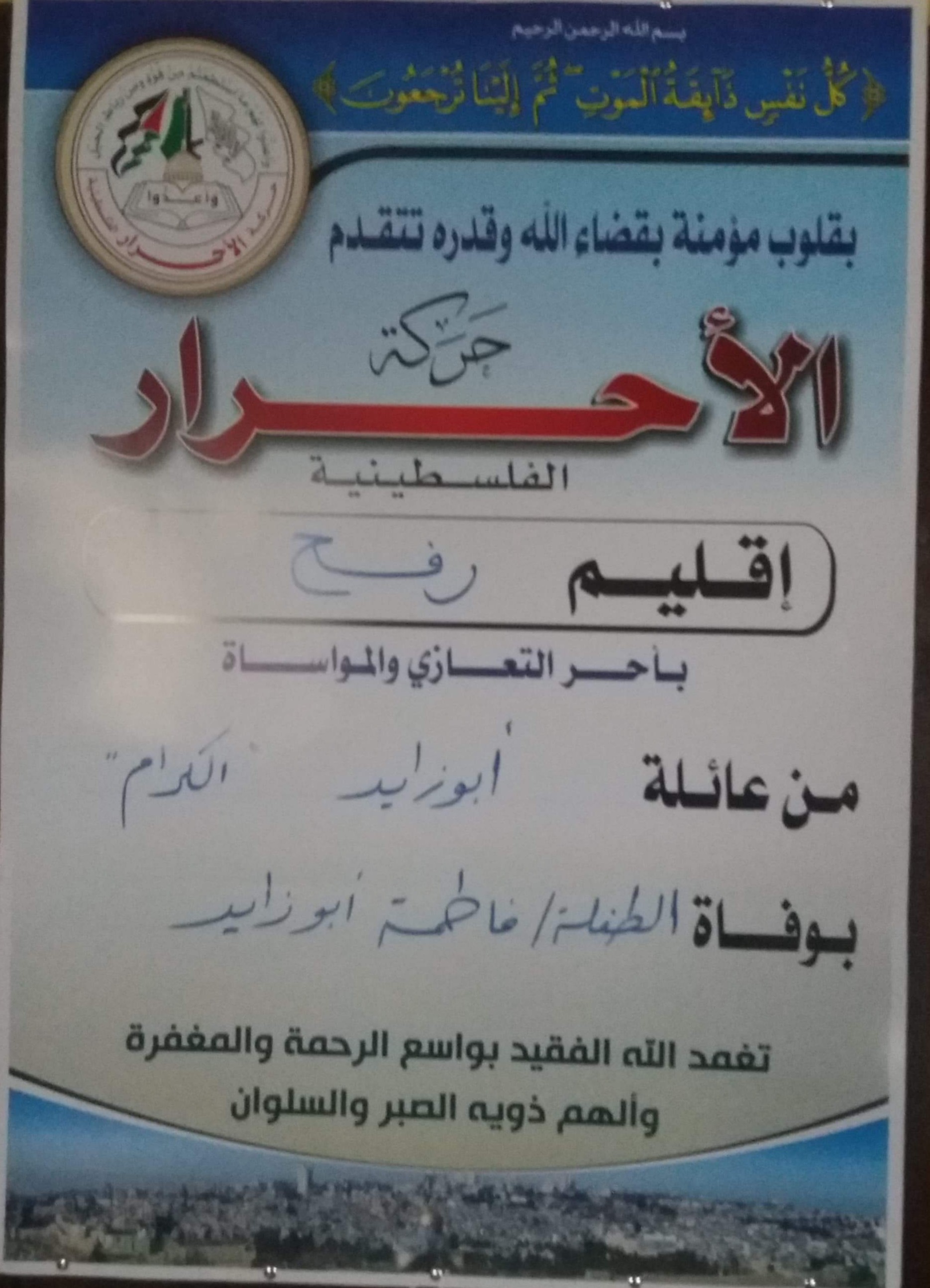 ٢٠٢٠٠٢٢٤_١٦٥٦٠١