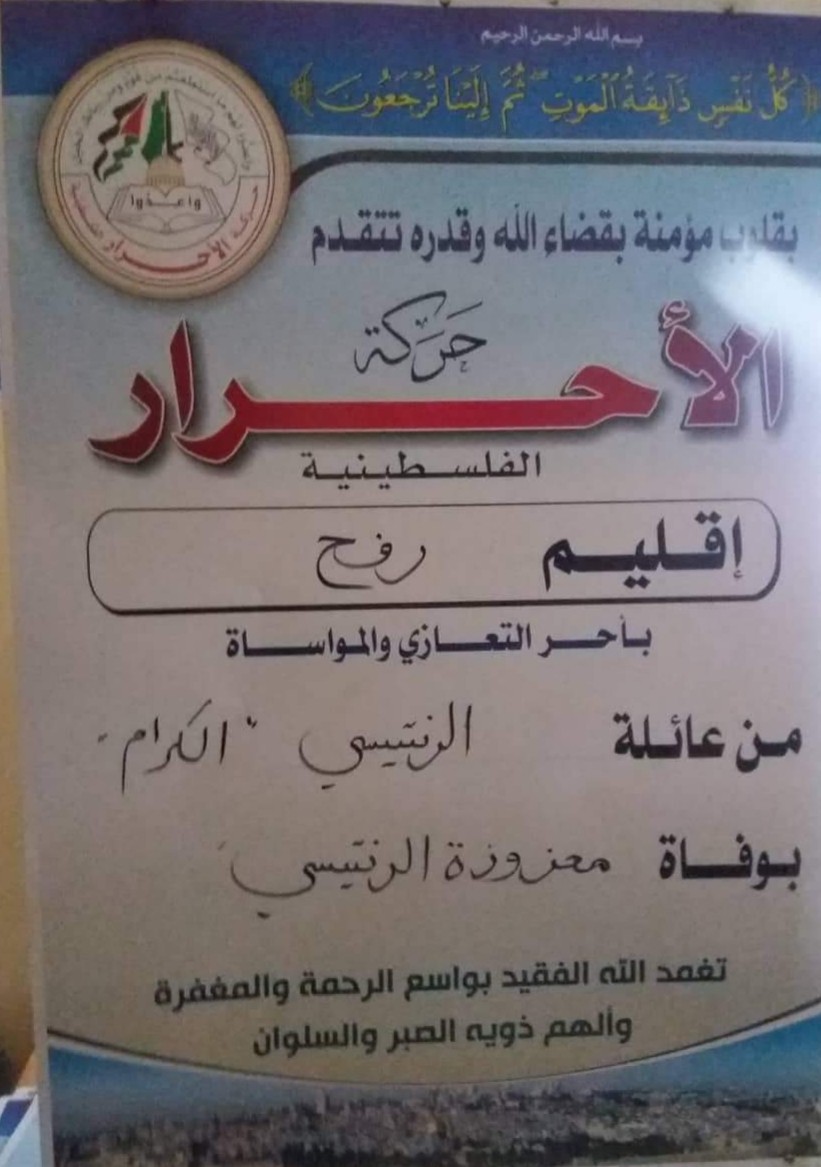 ٢٠٢٠٠٢٠٢_٠٧٤٨٢٣