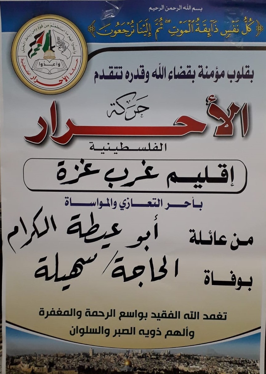 شرقي111111