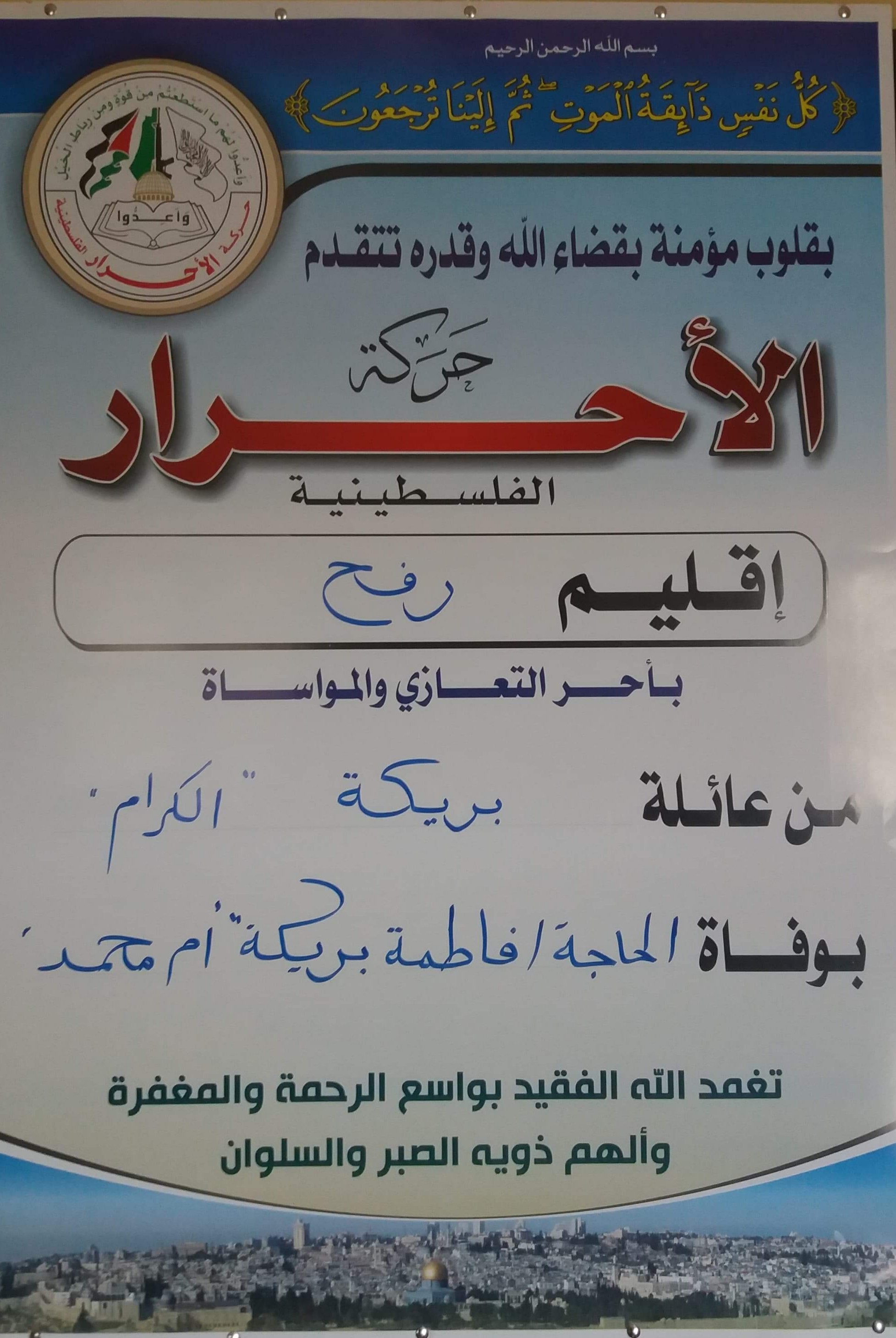 ٢٠٢٠٠٢٠٣_١٩١٩٢٠