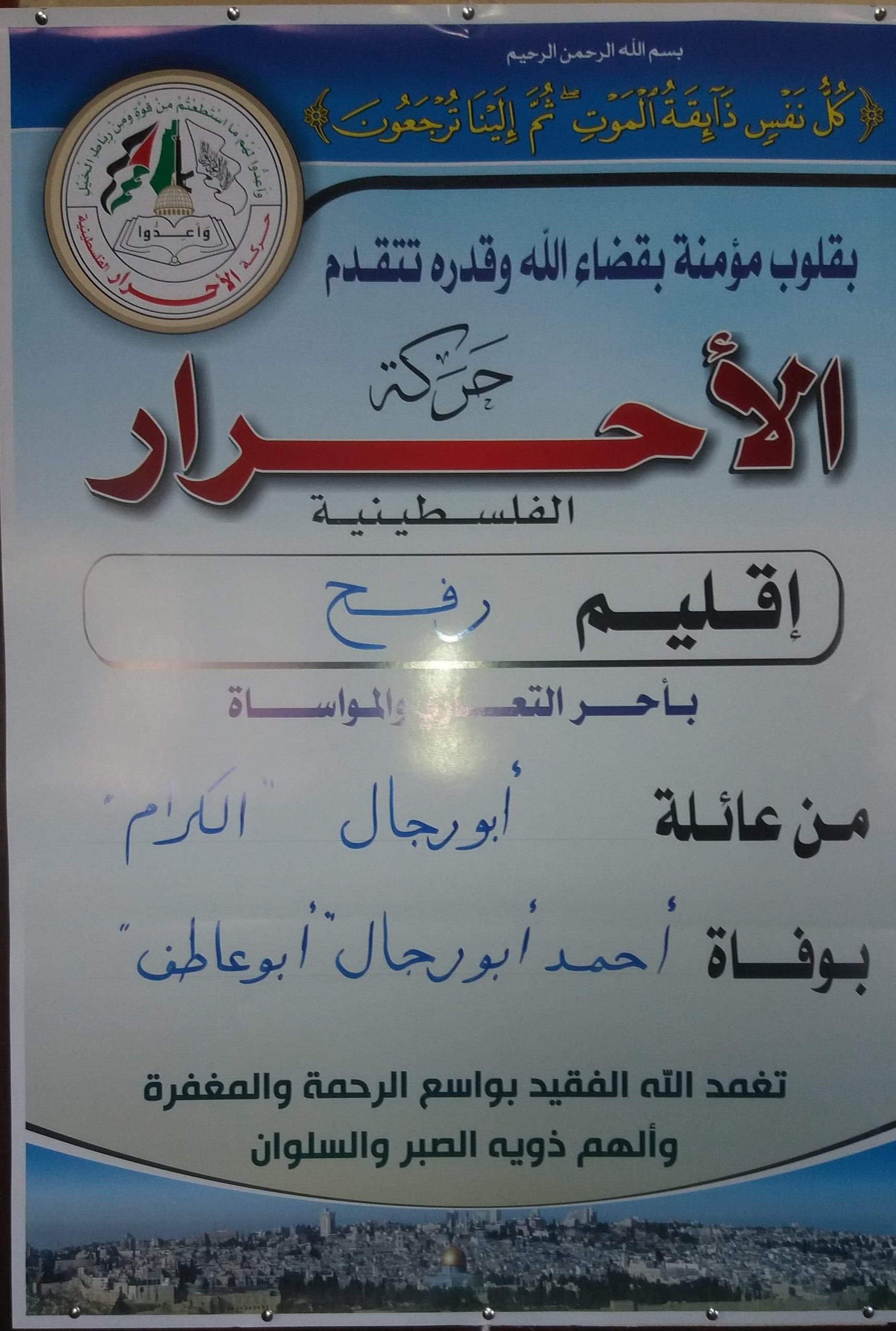 ٢٠٢٠٠٢٢٤_١٦٥٢٢٩