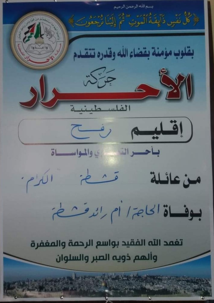 ٢٠٢٠٠٢٢٤_١٦٥٤٠٨