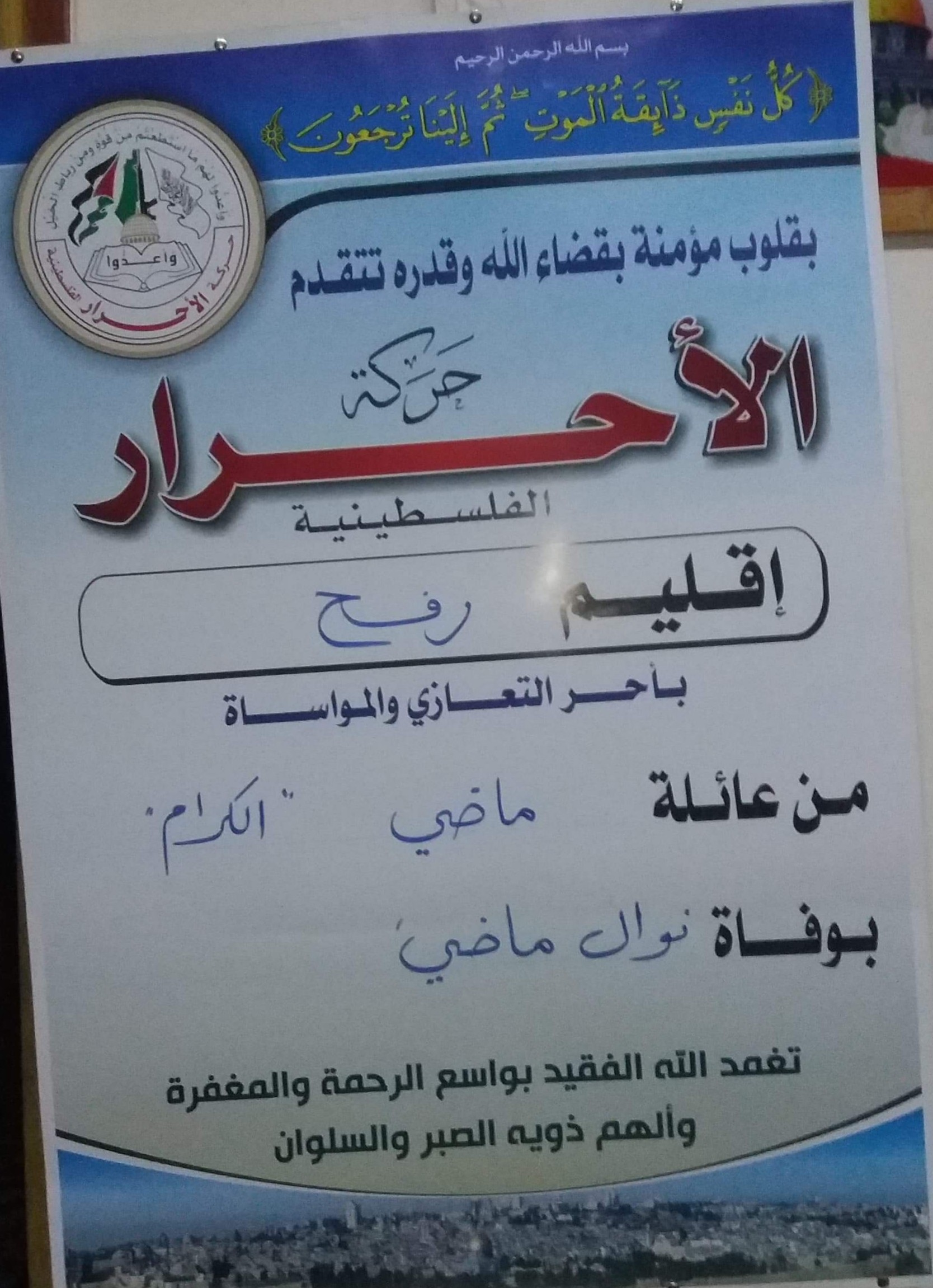 ٢٠٢٠٠٢٢٤_١٦٥٦٤٤