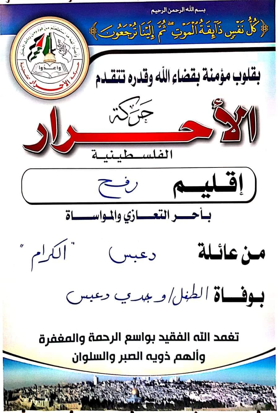 received_491471684890539
