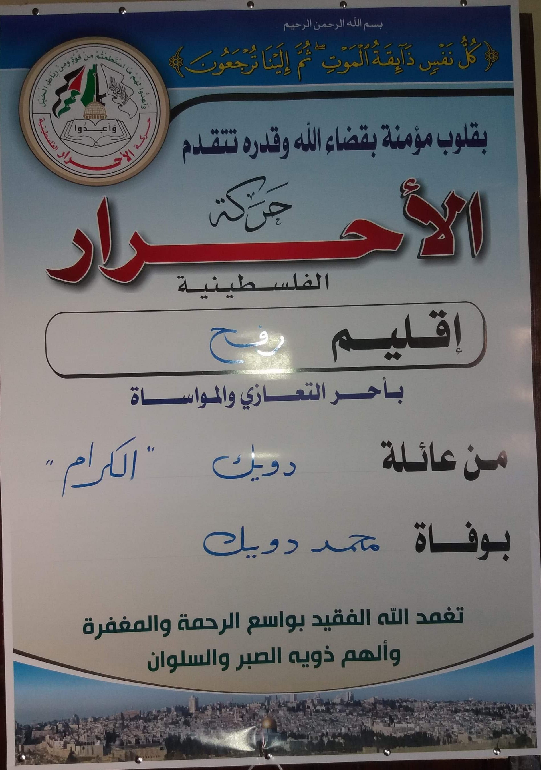 ٢٠٢٠٠٢١٢_١٧٥٩٠٥