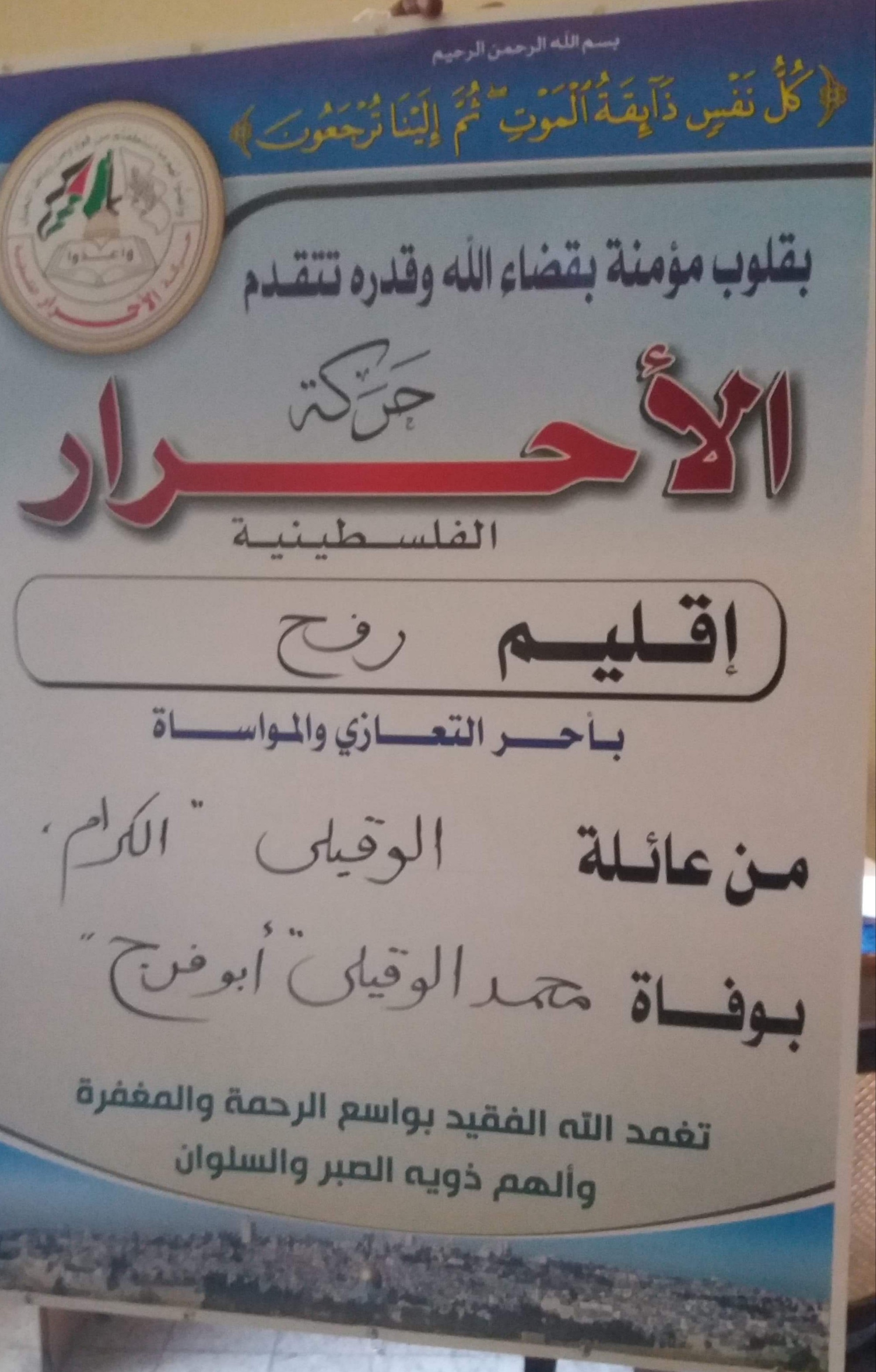 ٢٠٢٠٠٢٠٢_٠٧٥٠٤٥
