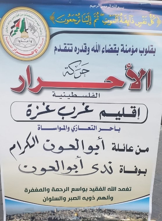 وسط11111