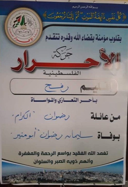 ٢٠٢٠٠٢٢٩_١٩٠٣٤٤
