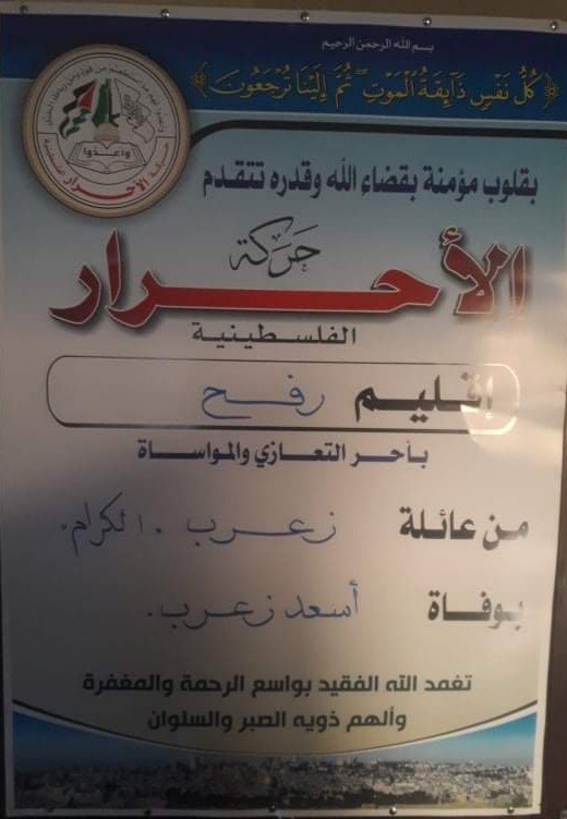 ٢٠٢٠٠٢٢٩_١٩٠٢٥٥