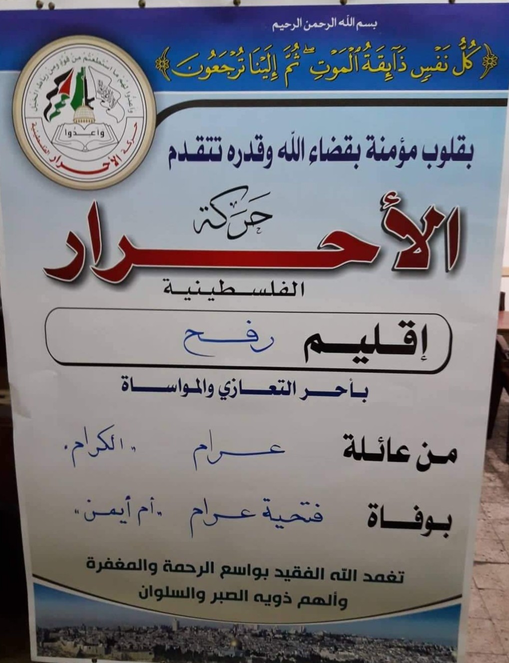 ٢٠٢٠٠٢٠٢_٠٧٥١٥٦