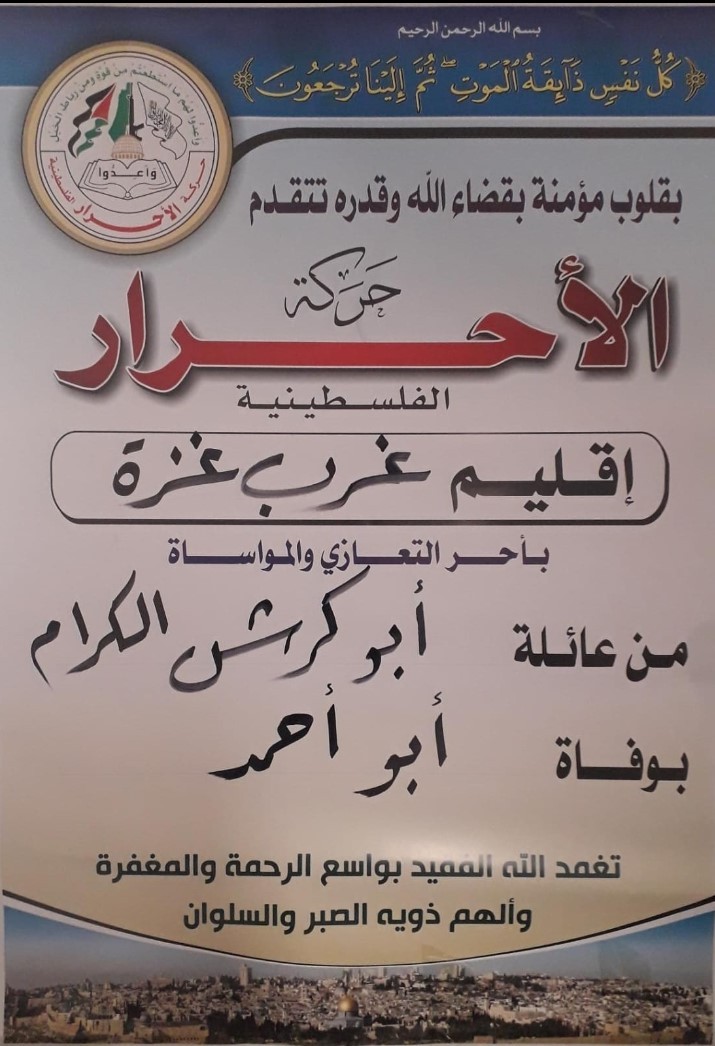 شرقي33333333