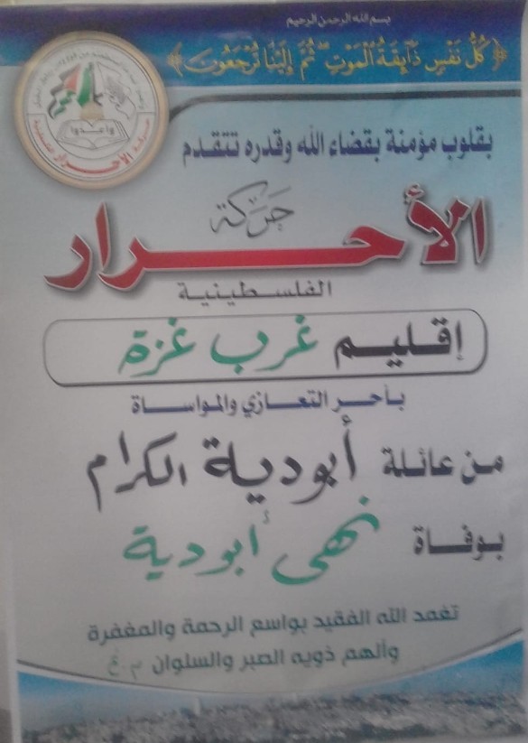 غربي333