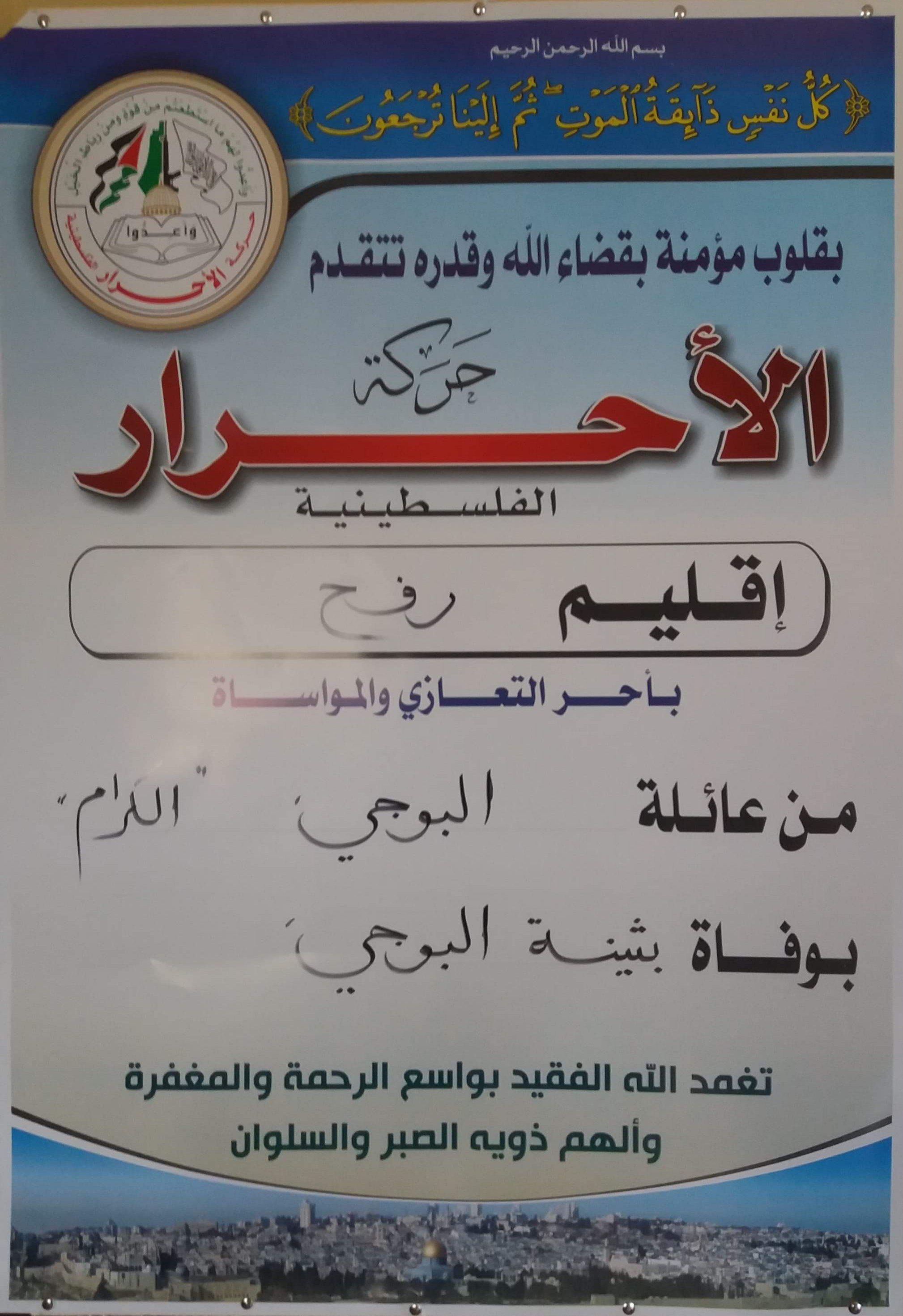 ٢٠٢٠٠٢٠٢_٠٧٥٠٢٢