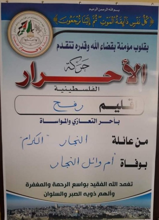 ٢٠٢٠٠٢٢٩_١٩٠١١٦