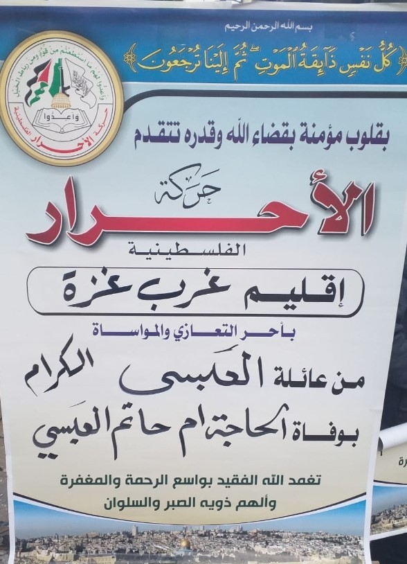 شرقي22222