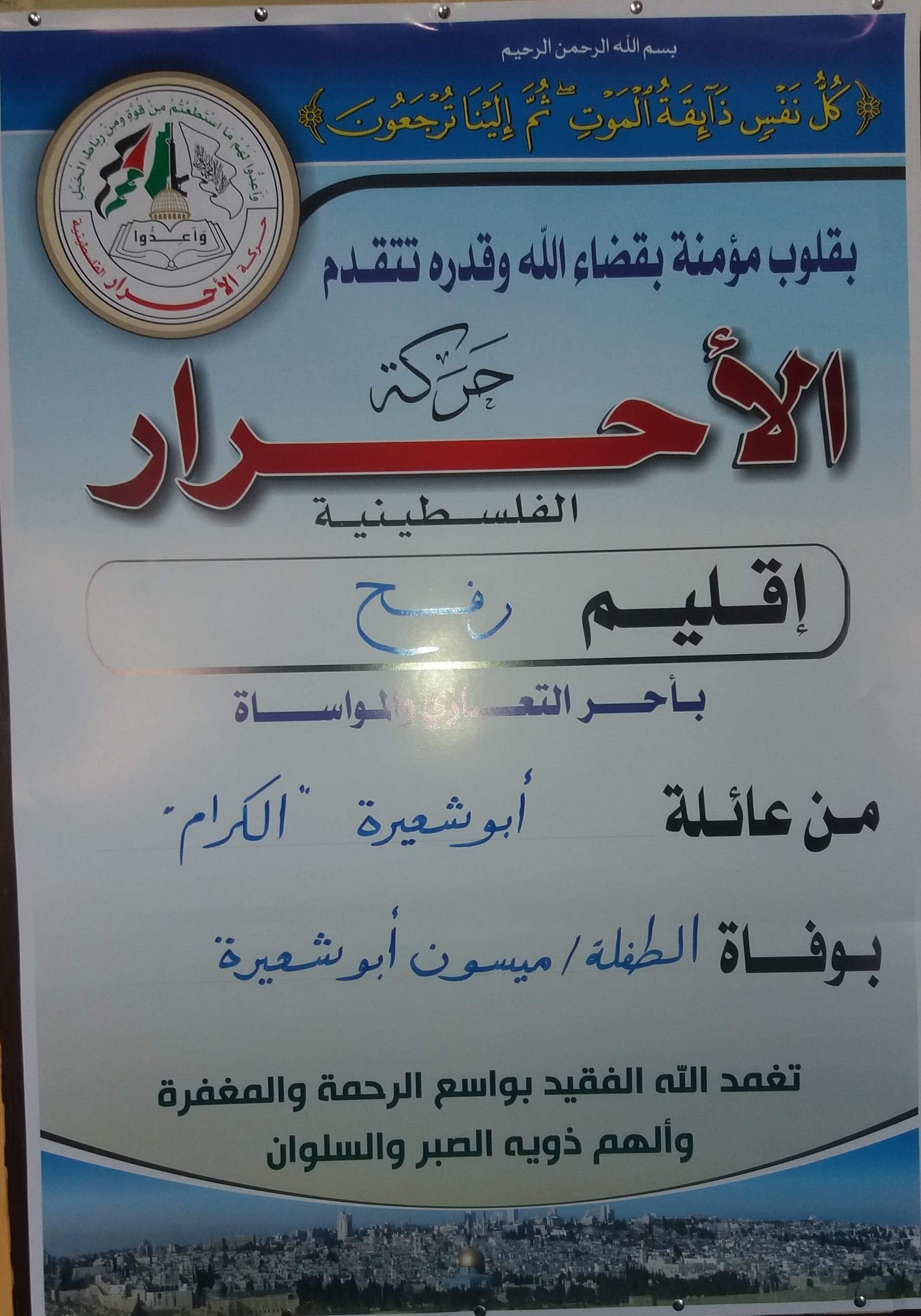 ٢٠٢٠٠٢٢٤_١٦٥٢٤٨