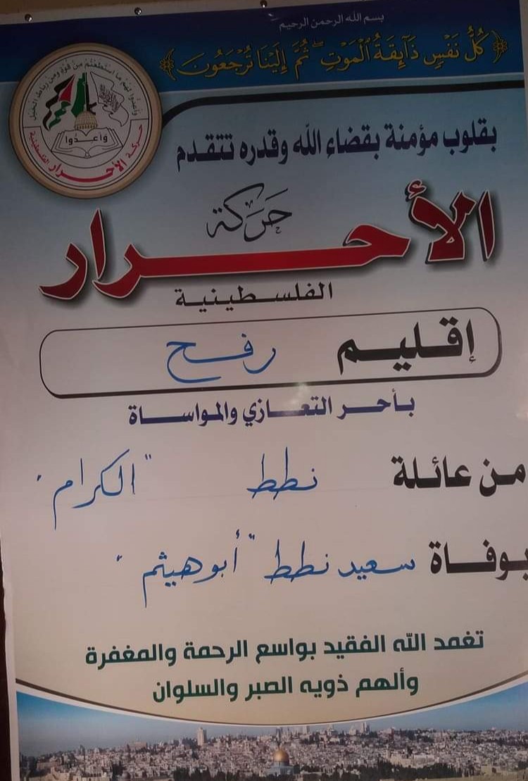 ٢٠٢٠٠٢١٣_١٨٠٣٣٢