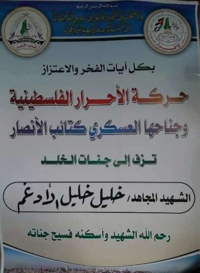 اقليم 333