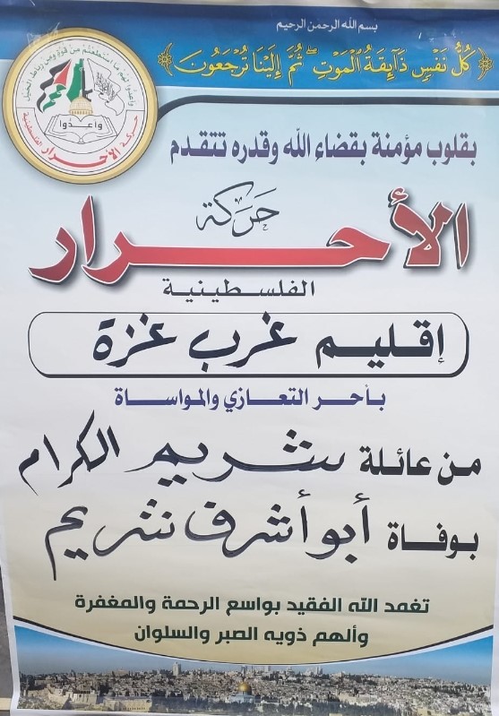 وسط222222