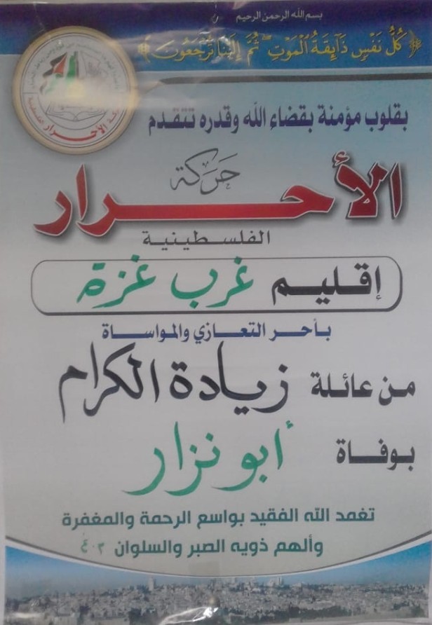 غربي111