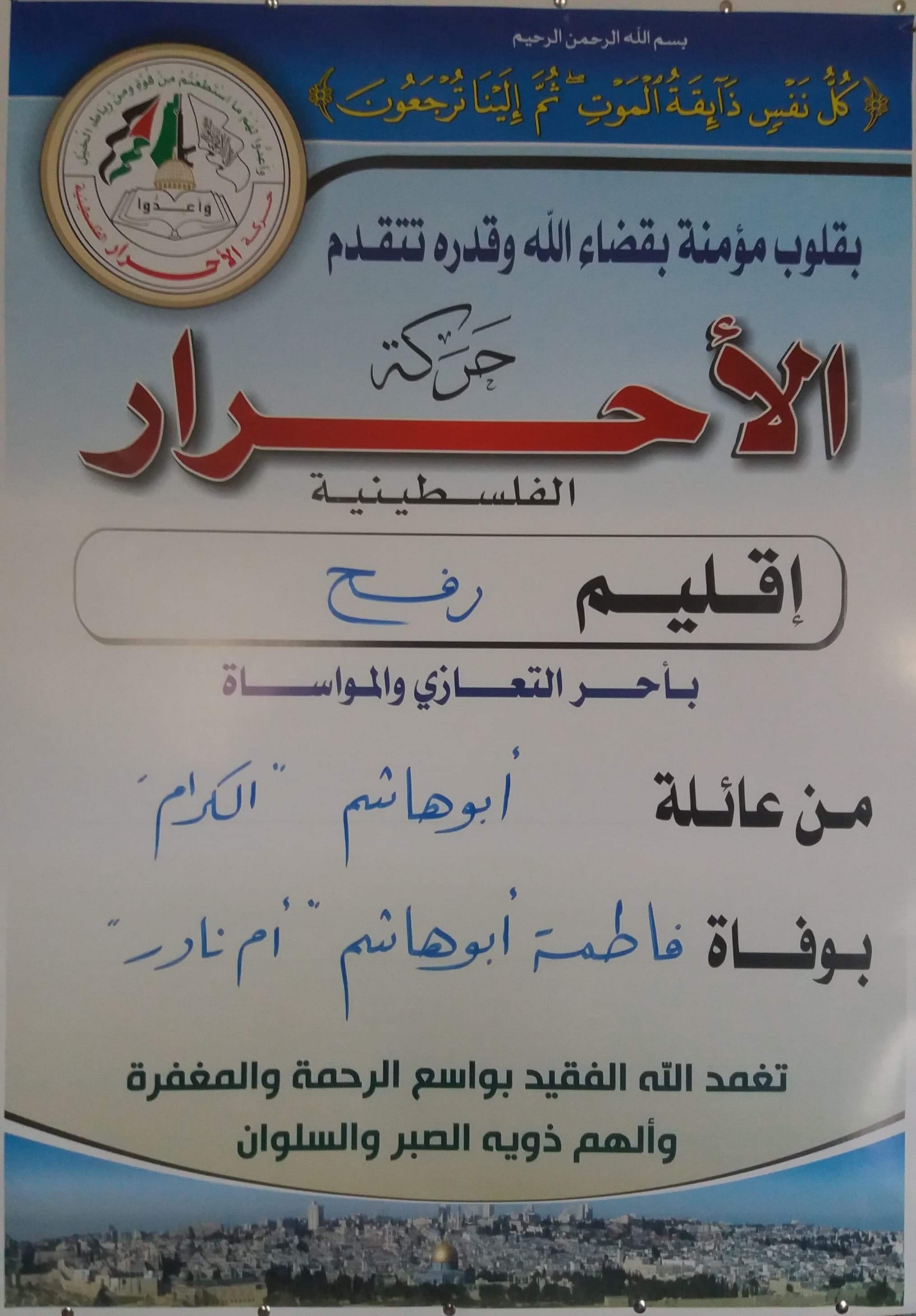 ٢٠٢٠٠٢٢٩_١٩٠٢٠٠