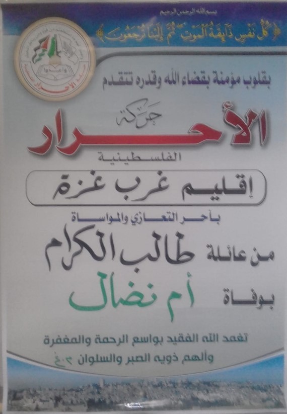 غربي طالب1111