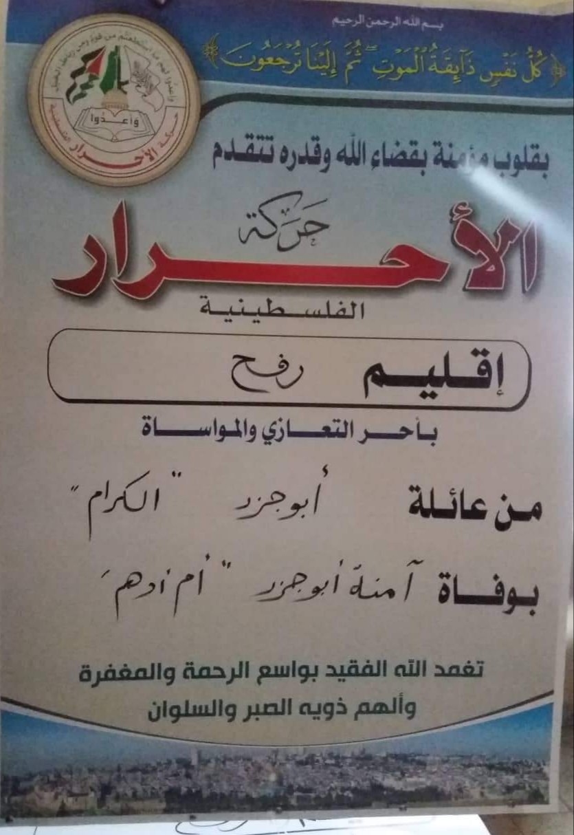 ٢٠٢٠٠٢٠٢_٠٧٤٩٠٣
