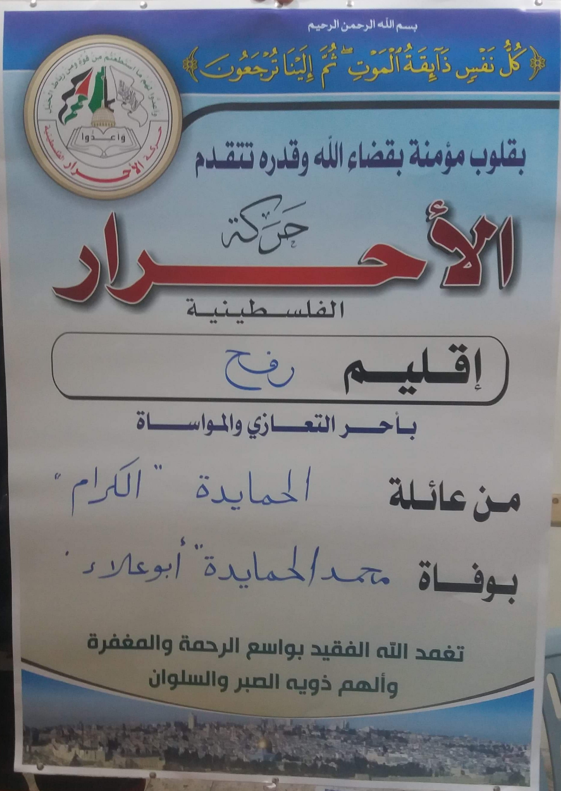 ٢٠٢٠٠٢٠٣_١٩٢٠٠٢