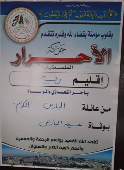 ٢٠٢٠٠٢٢٩_١٩٠٣١٦