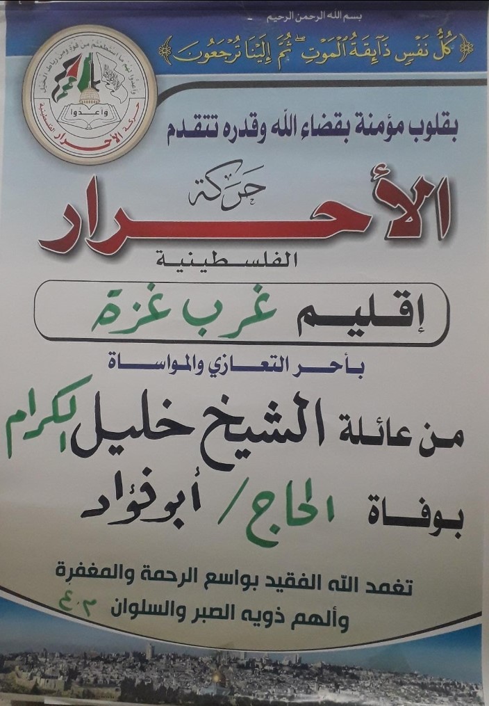 غربي1111111111