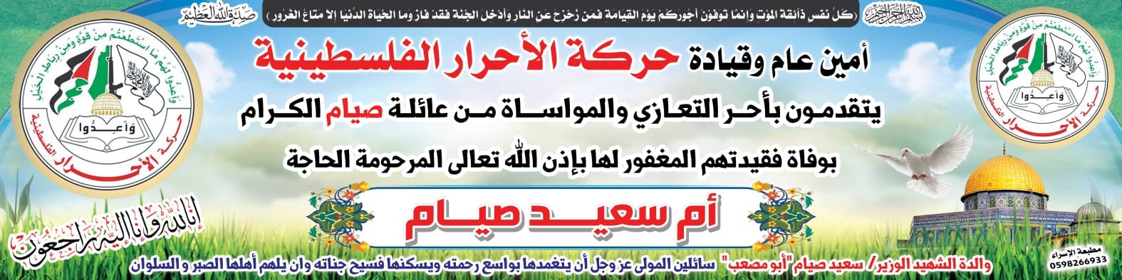 اقليم1111 (2)