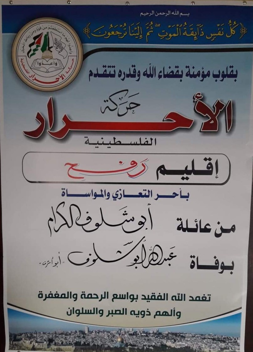 ٢٠٢٠٠٢١٣_١٨٠٠٢١